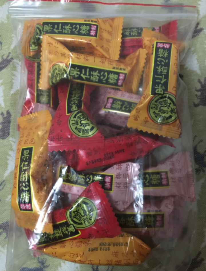 徐福记 酥心糖500g结婚喜糖混合口味花生酥糖果小吃批发散装零食年货批发 【9.9包邮】酥心糖混合搭配200g怎么样，好用吗，口碑，心得，评价，试用报告,第2张