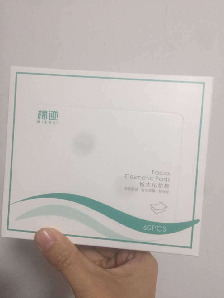 棉迹 卸妆棉片化妆棉加厚大片干湿两用加量双面化妆棉日本进口原料 无菌敷脸省水湿敷棉巾厚款卸妆巾大盒装 1盒装（60片）怎么样，好用吗，口碑，心得，评价，试用报告,第4张