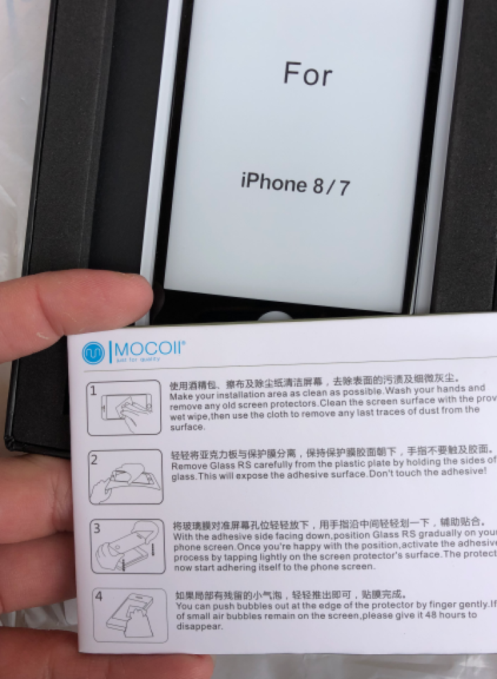 摩可苹果iphone 7/7plus/8/8plus ip8钢化膜手机膜全屏覆盖防摔玻璃膜 金雕系列 7/8 3D高清膜 黑色怎么样，好用吗，口碑，心得，评价，,第4张