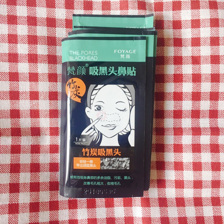 【2件7.5折】20片猪鼻贴去黑头鼻膜去黑头鼻贴吸黑头贴撕拉式鼻头除黑头男士去黑头女士祛黑头粉刺 20片怎么样，好用吗，口碑，心得，评价，试用报告,第4张