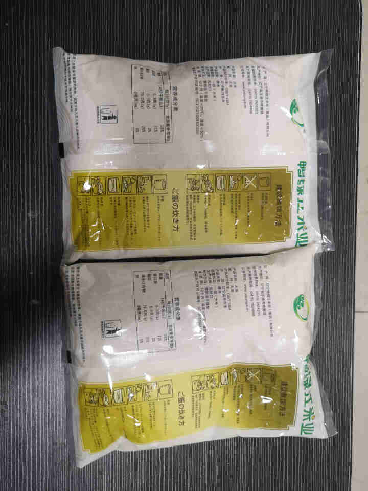 鸭绿江 7系越光有机米1kg 盒装 家庭装怎么样，好用吗，口碑，心得，评价，试用报告,第3张