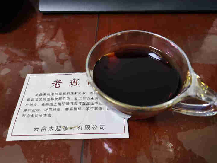 【正常发货】老班章陈年老熟茶普洱茶熟茶饼茶 勐海纯料云南七子饼 老班章怎么样，好用吗，口碑，心得，评价，试用报告,第4张