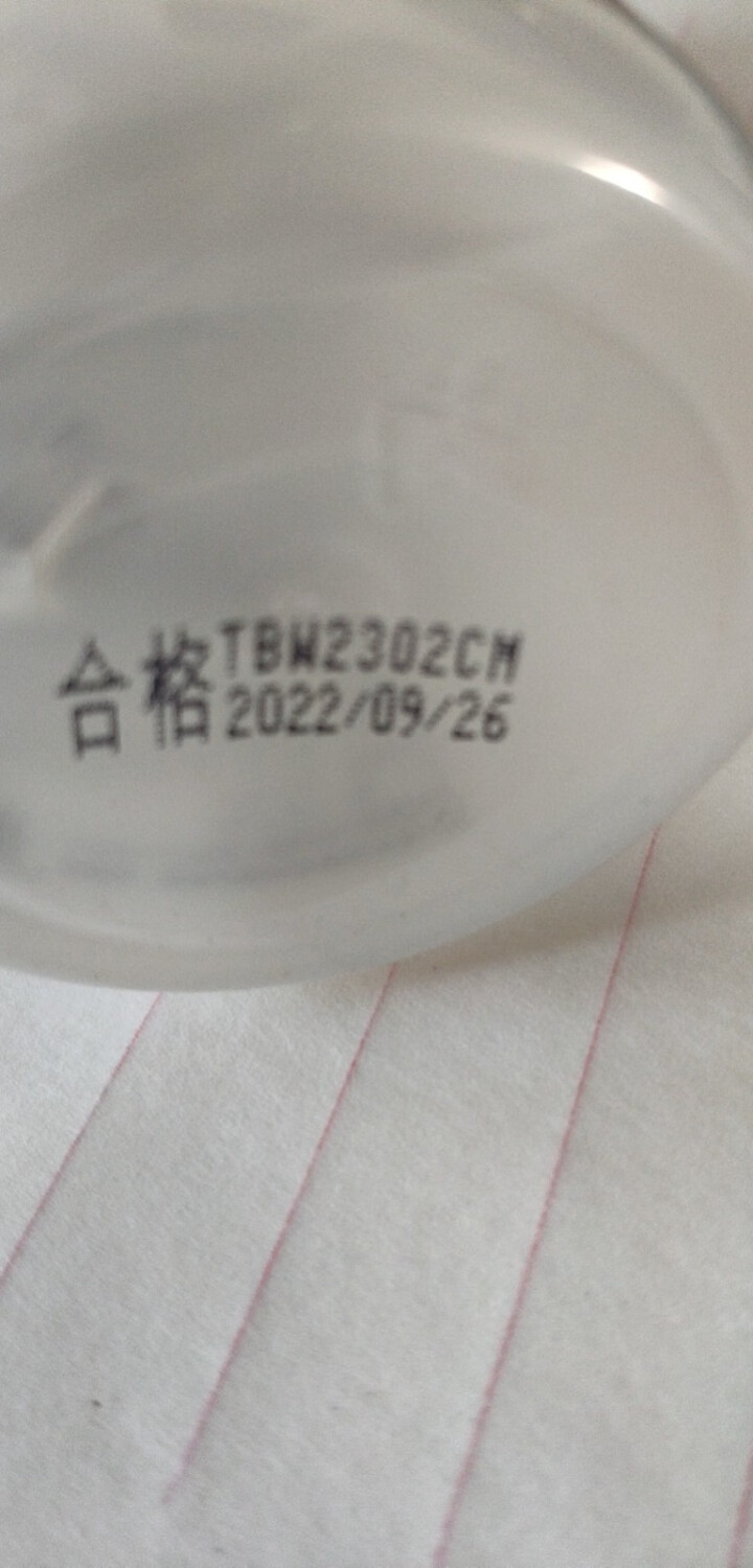 古迪 粉扑美妆蛋清洗剂化妆刷清洁剂 150ML*1怎么样，好用吗，口碑，心得，评价，试用报告,第4张