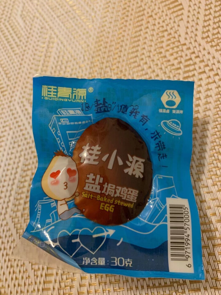 桂青源 桂小源卤蛋卤鸡蛋30g*20袋盐焗卤香多种口味休闲零食乡巴佬卤蛋鹌鹑蛋 盐焗10枚怎么样，好用吗，口碑，心得，评价，试用报告,第2张