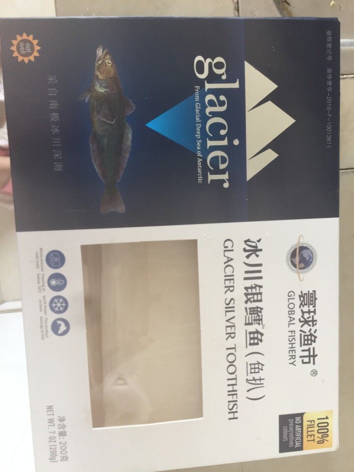 寰球渔市 冰川银鳕鱼（南极犬牙鱼）200g/盒 宝宝辅食 自营海鲜水产怎么样，好用吗，口碑，心得，评价，试用报告,第2张