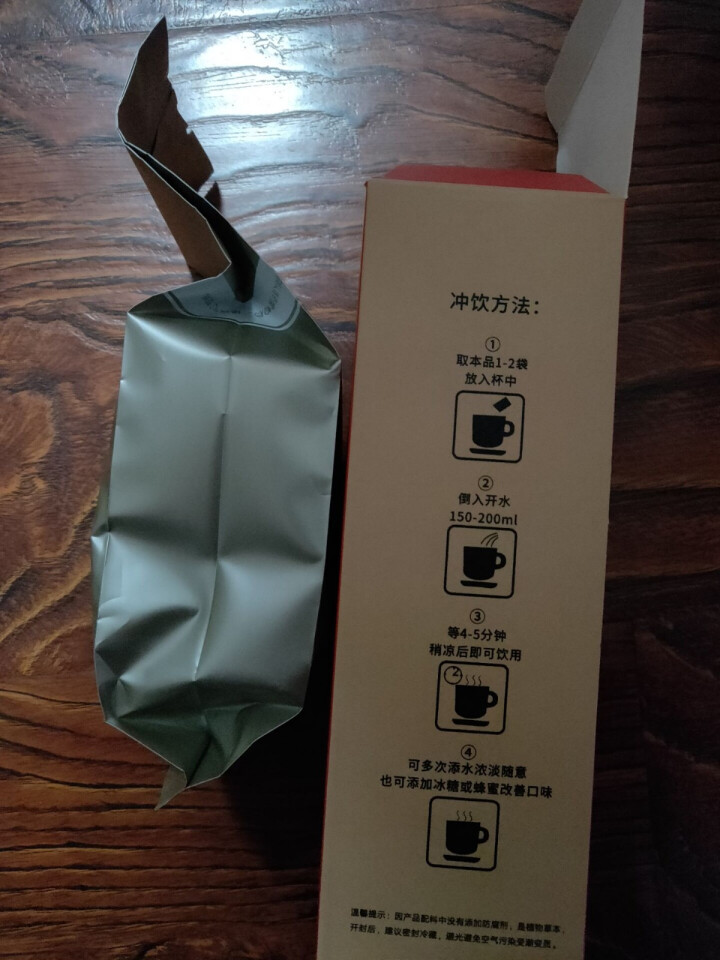 涵鹭湿清茶24味红豆薏米茶蒲公英茶花草茶陈皮甘草茯苓赤小豆山药可搭配祛湿茶去湿茶包 30小袋5克怎么样，好用吗，口碑，心得，评价，试用报告,第3张