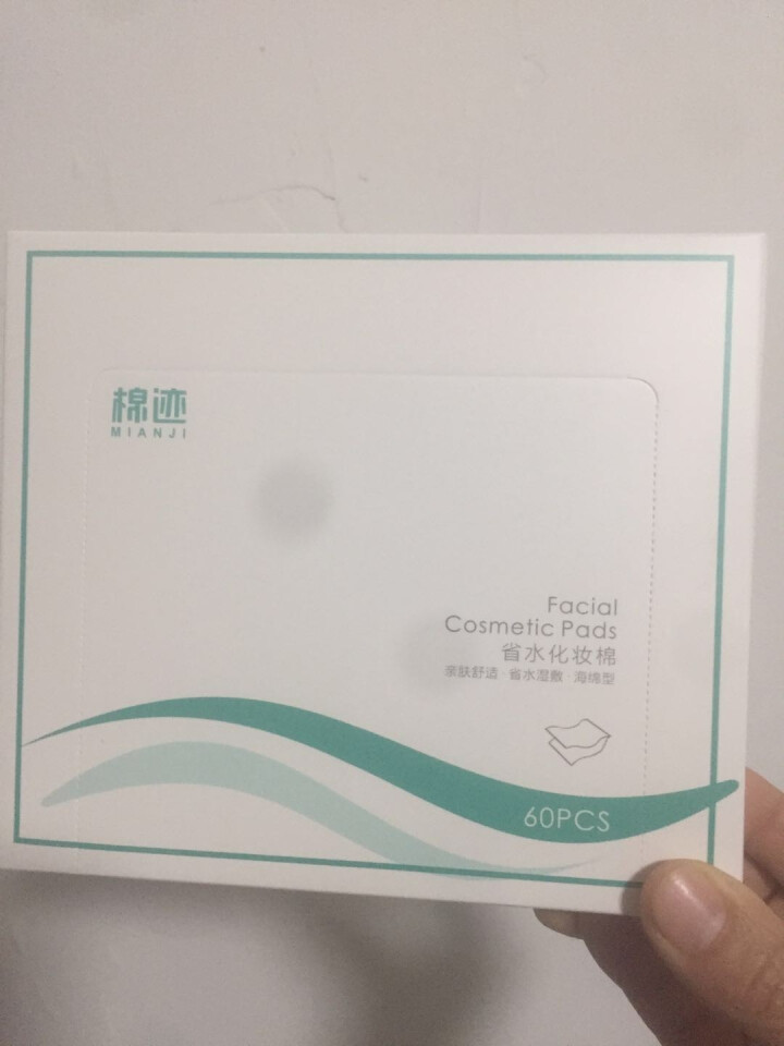 棉迹 卸妆棉片化妆棉加厚大片干湿两用加量双面化妆棉日本进口原料 无菌敷脸省水湿敷棉巾厚款卸妆巾大盒装 1盒装（60片）怎么样，好用吗，口碑，心得，评价，试用报告,第3张