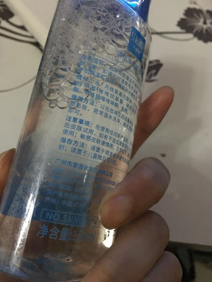 卸妆水 温和柔肤脸部保湿卸妆液 干性敏感 粉水150ml 深层清洁 舒缓保湿 温和快速 眼唇细纹肌可 #清肌净颜卸妆水150ml怎么样，好用吗，口碑，心得，评价,第3张