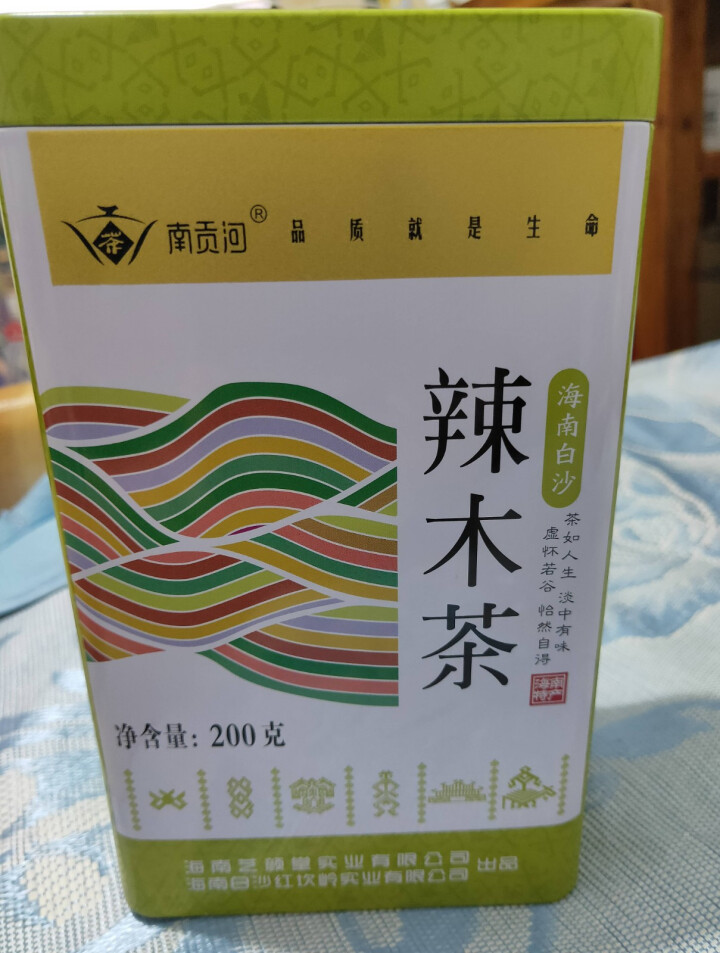 辣木茶 海南特产白沙新茶 五指山生态辣木花草茶叶新品嫩叶怎么样，好用吗，口碑，心得，评价，试用报告,第2张