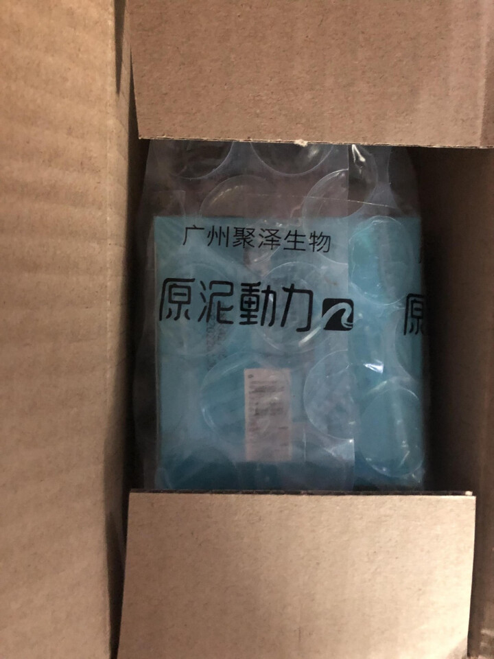 原泥动力海藻保湿凝胶眼膜 深层补水 水润滋养眼膜怎么样，好用吗，口碑，心得，评价，试用报告,第2张