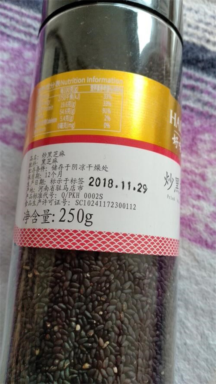 好味氏炒熟黑芝麻250g 即食干吃免洗烘焙炒香芝麻 金装大颗粒 干净饱满熟芝麻粒非生芝麻怎么样，好用吗，口碑，心得，评价，试用报告,第3张