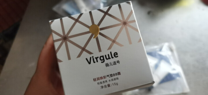 Virgule薇儿逗号轻润焕彩气垫BB霜 遮瑕保湿提亮护肤持久自然色粉底液 妆前乳 底妆隔离霜怎么样，好用吗，口碑，心得，评价，试用报告,第2张