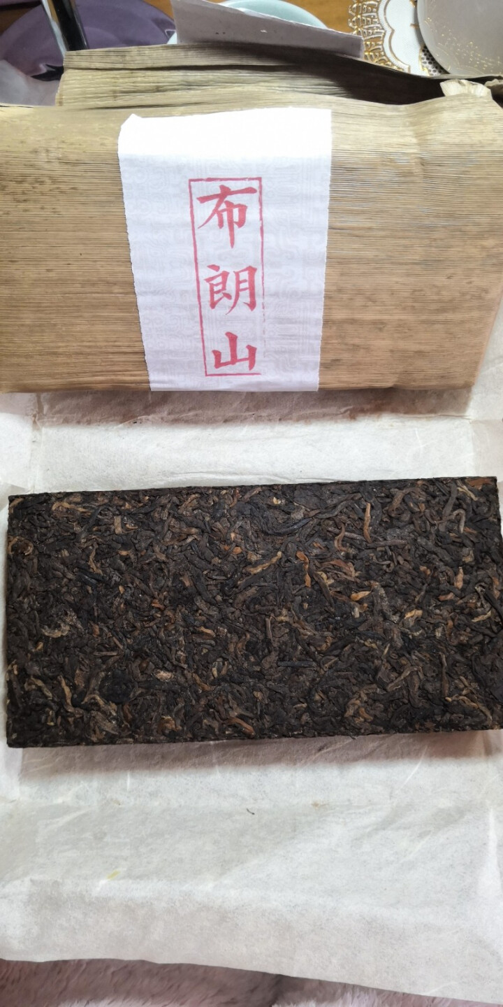 普洱茶熟茶砖【买一送一】 2018布朗山古树乔木云南勐海春茶发酵 周翁普洱茶500g 香醇贵府怎么样，好用吗，口碑，心得，评价，试用报告,第3张