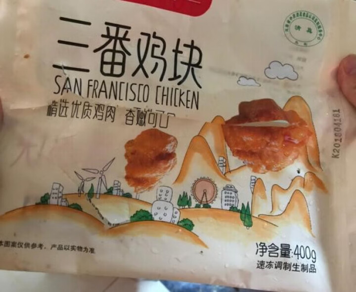 大用食品 三番鸡块 400g/袋 美式风味油炸鸡肉块 炸鸡块 休闲零食 速冻食品怎么样，好用吗，口碑，心得，评价，试用报告,第2张