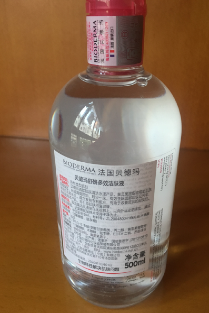 法国贝德玛（Bioderma）舒妍多效洁肤液500ml （卸妆水 深层清洁 粉水 舒缓保湿 敏感肌 眼唇 原装进口）怎么样，好用吗，口碑，心得，评价，试用报告,第3张