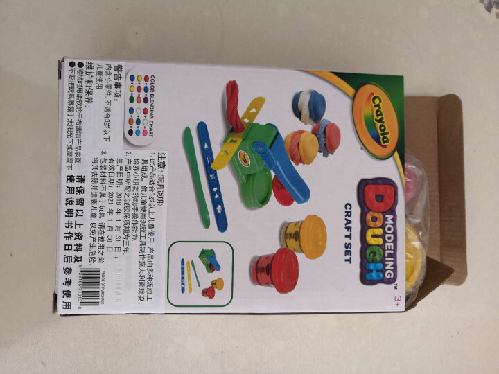 美国绘儿乐Crayola 儿童创意情景玩具 手工DIY橡皮泥彩泥厨房系列 绿色环保粘土套装 欢乐意面制作机套装A1,第3张