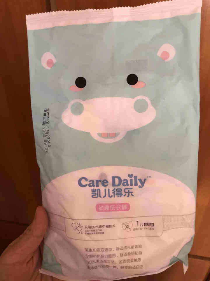 凯儿得乐（care daily）萌趣纸尿裤试用装 婴儿超薄透气尿不湿 护肤柔纸巾手口湿巾 萌趣拉拉裤XL码3片怎么样，好用吗，口碑，心得，评价，试用报告,第3张