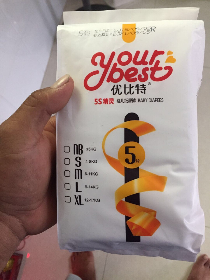 优比特 【yourbest】婴儿纸尿裤 柔薄瞬吸系列 单片独立包装 S码5片装 小号尿不湿（4,第2张