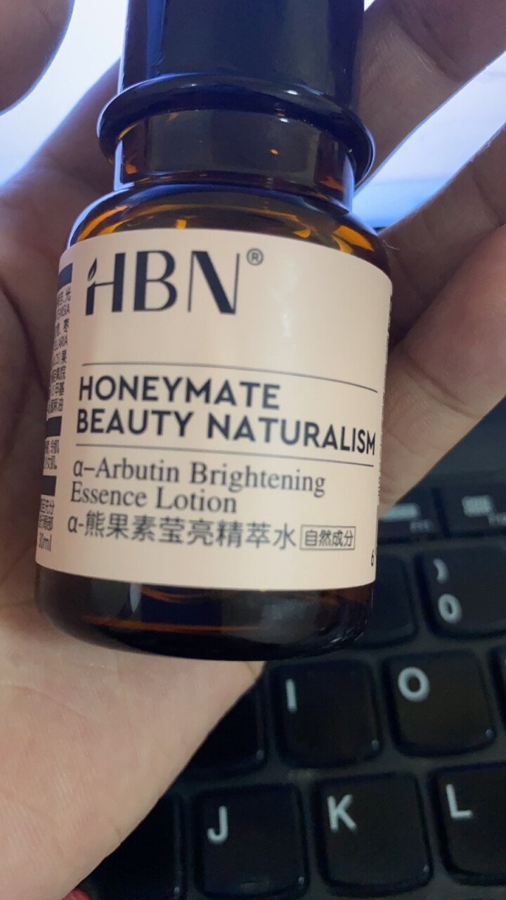 HBN熊果苷精粹水30ml 发光水旅行装提亮肤色补水保湿 熬夜救星怎么样，好用吗，口碑，心得，评价，试用报告,第4张