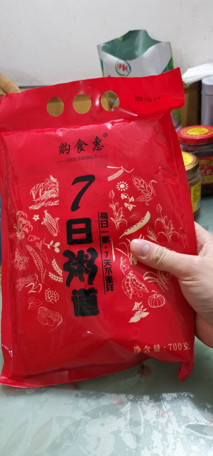 购食惠 7日粥道 五谷杂粮 粥米 7种700g（粥米 粗粮 组合 杂粮 八宝粥原料）怎么样，好用吗，口碑，心得，评价，试用报告,第4张