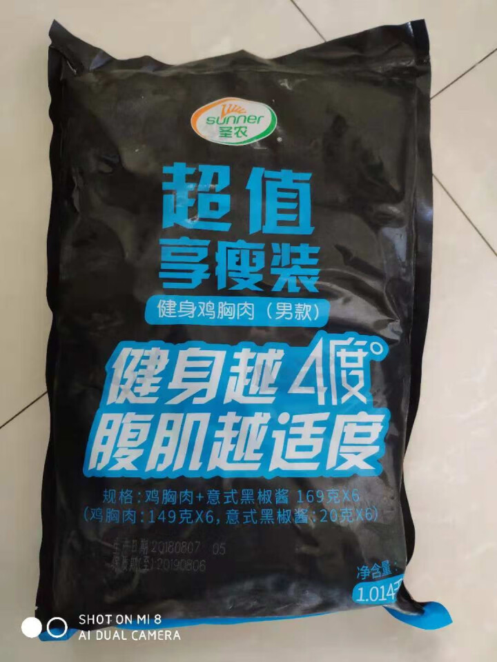 圣农 4度健身鸡胸肉 1014g/袋 男神款 169g*6包 冷冻半成品 健身食材 蒸煮即食 水煎鸡扒 鸡排 含黑椒酱20g怎么样，好用吗，口碑，心得，评价，试,第2张