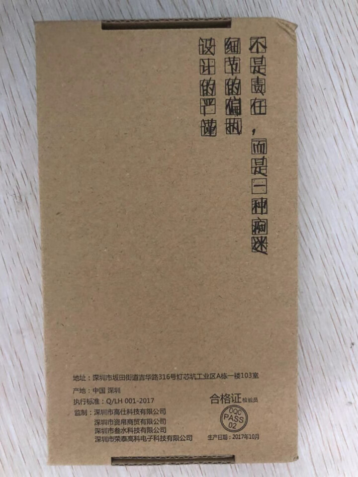 携莱原装适用VIVOx21/x23/x27/x27pro屏幕总成维修更换触摸外屏手机显示内屏液晶玻璃 拆机工具 自修屏幕总成怎么样，好用吗，口碑，心得，评价，试,第4张