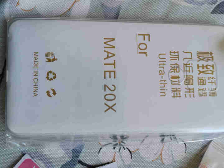 咪呗 华为Mate20X钢化膜mate20手机膜全屏覆盖抗蓝光手机贴膜Mate20x5G手机钢化膜 华为Mate20X〖3片装抗蓝光钢化膜〗送十礼怎么样，好用吗,第2张