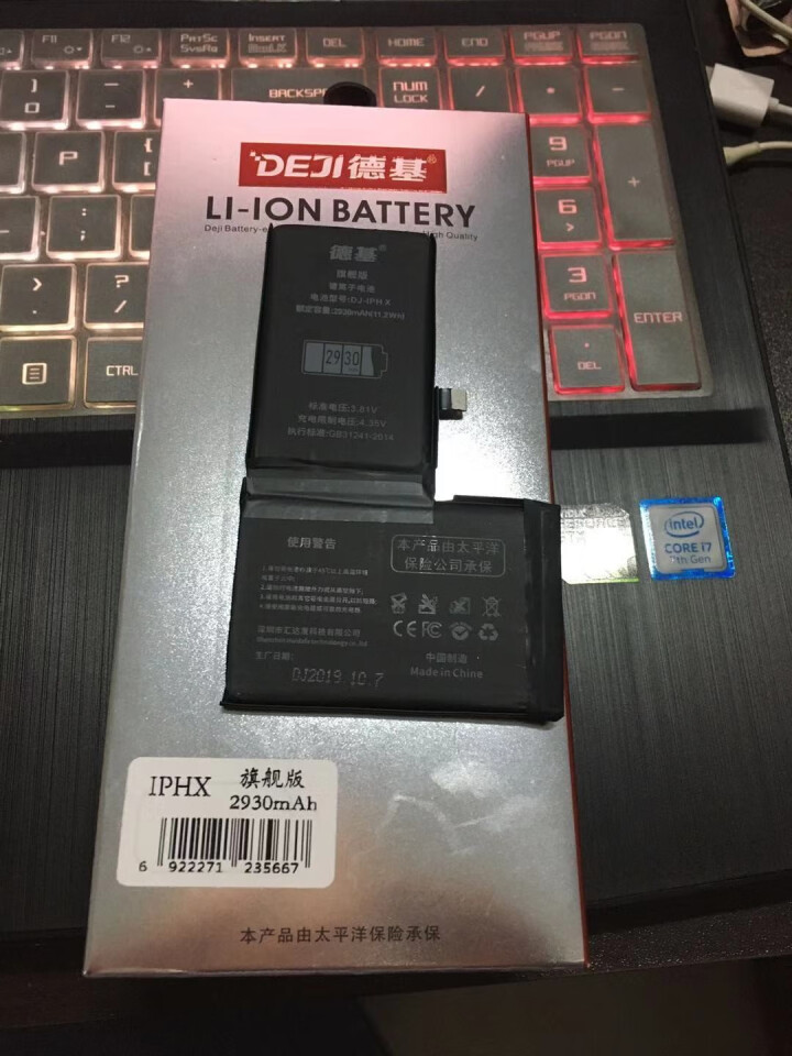 德基 苹果X电池高容版手机内置电池适用于苹果iPhone6/6s/7Plus大容量旗舰版美国进口电芯 苹果X电池【旗舰版2930毫安】怎么样，好用吗，口碑，心得,第2张