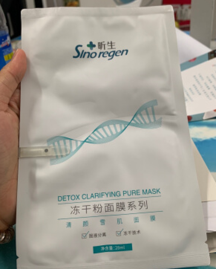 昕生Sinoregen 网红面膜胶原立体修复冻干粉面膜去祛痘印控油补水微针修复敏感肌晒伤修护面部精华怎么样，好用吗，口碑，心得，评价，试用报告,第4张