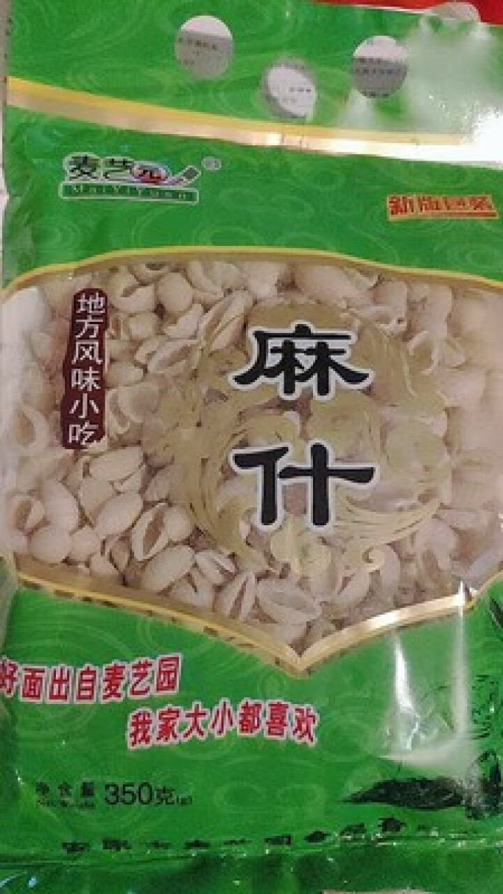 陕西麻食350g  多种口味搓猫耳朵陕西特产手工麻食麻什子烩麻食 原味麻食350g怎么样，好用吗，口碑，心得，评价，试用报告,第3张