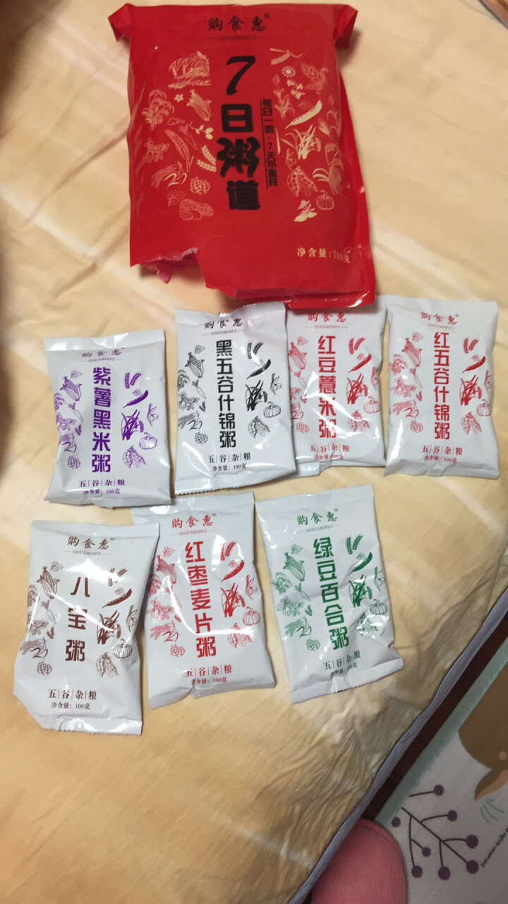 购食惠 7日粥道 五谷杂粮 粥米 7种700g（粥米 粗粮 组合 杂粮 八宝粥原料）怎么样，好用吗，口碑，心得，评价，试用报告,第2张