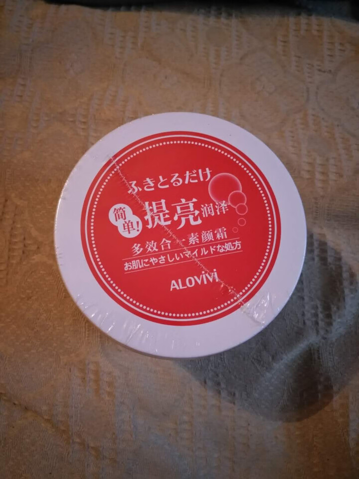 alovivi 多效合一素颜霜50g（懒人面霜 遮瑕隔离 快速提亮 简单素颜 补水高保湿面霜裸妆）怎么样，好用吗，口碑，心得，评价，试用报告,第2张