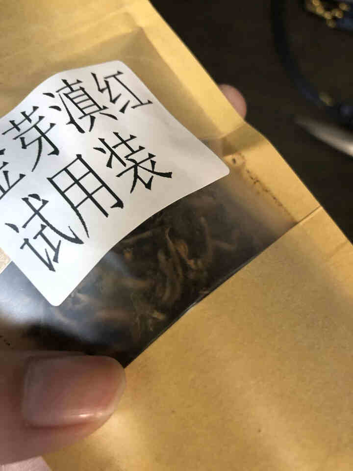 叶有缘茶叶 云南凤庆滇红茶 金芽功夫红茶蜜香古树茶10克装怎么样，好用吗，口碑，心得，评价，试用报告,第3张