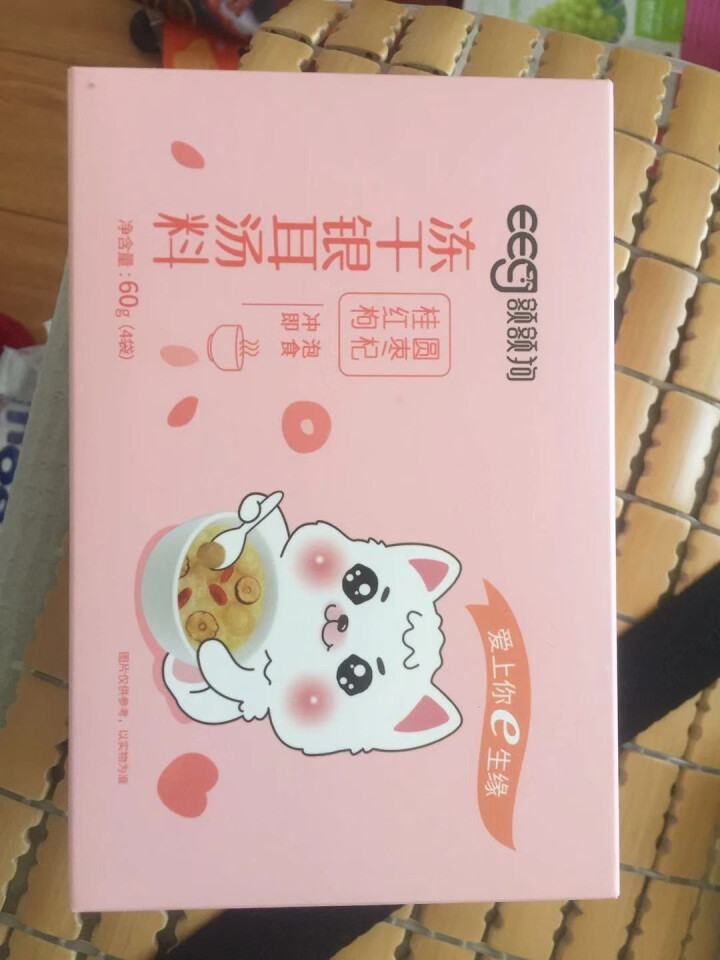 【额额狗品牌】冻干银耳羹即食冲泡速食特产桂圆红枣 冰糖雪梨银耳汤 桂圆红枣枸杞怎么样，好用吗，口碑，心得，评价，试用报告,第2张