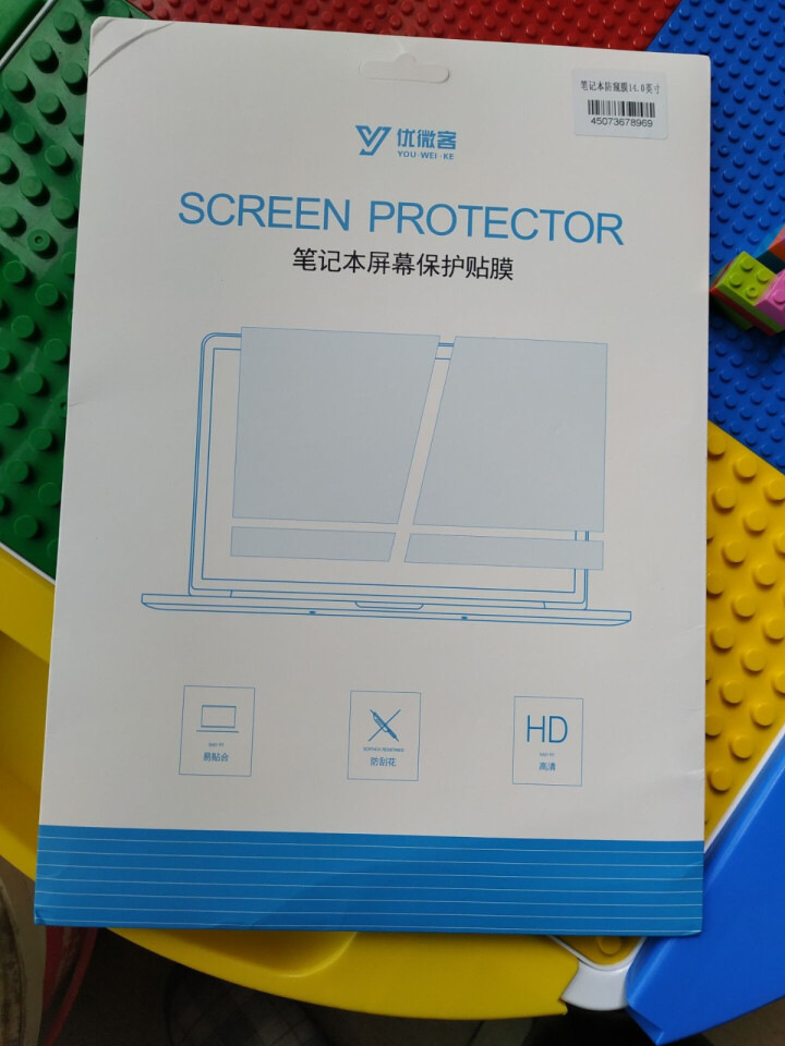 优微客 笔记本电脑防窥膜12.5/13.3/14/15.6英寸防窥屏 防窥片 防偷看电脑膜防窥保护膜 14.0英寸（16:9）(310mm*174mm)怎么样，,第3张