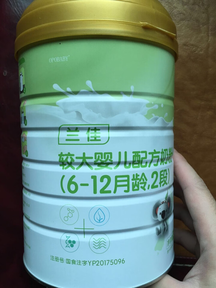 咔哇熊（Cowala）新西兰原罐进口兰佳系列较大婴儿OPO配方奶粉2段900g（6,第2张