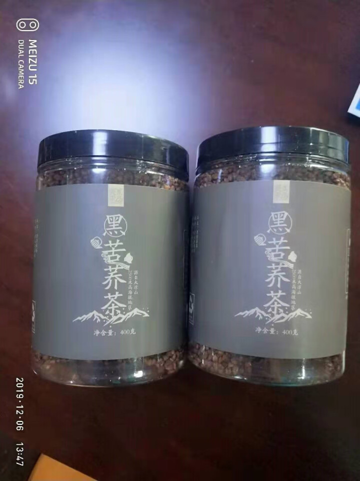 [发2罐]源本农品 苦荞茶 四川大凉山 黑苦荞茶 荞麦茶 正品 苦荞特产级大麦茶全胚芽 麦香茶养生茶 黑苦荞 买1送1共800g怎么样，好用吗，口碑，心得，评价,第2张