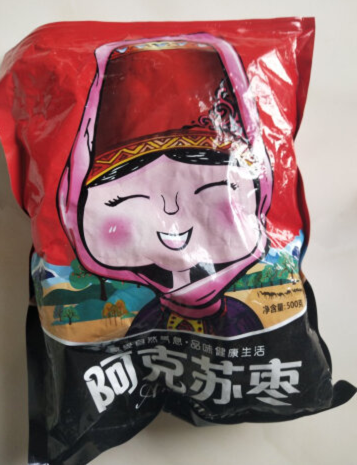 【满199减100】新疆红枣500g/袋大枣蜜饯果干 食品休闲零食 特产红枣 新疆红枣 1级 500g怎么样，好用吗，口碑，心得，评价，试用报告,第3张