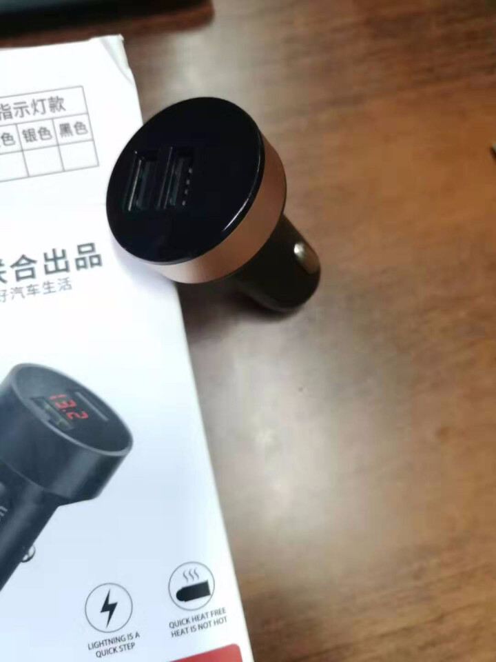 车载充电器汽车点烟器一拖二双USB车充快充多功能快速冲手机充电头12V24V大货车通用QC3.0闪充 数显电压监测金色怎么样，好用吗，口碑，心得，评价，试用报告,第3张