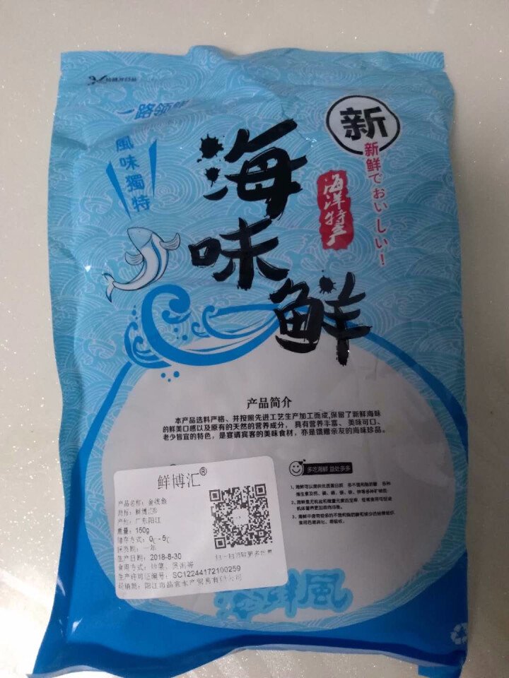 鲜博汇 淡晒金线鱼小鱼干 海产特产 银鱼干 150g怎么样，好用吗，口碑，心得，评价，试用报告,第3张