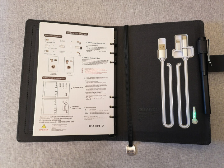 A5商务笔记本子可充电记事本多功能笔记本子定制logo工作会议记录本电源本送礼套装 黑扣长线收纳8千电源本,第3张