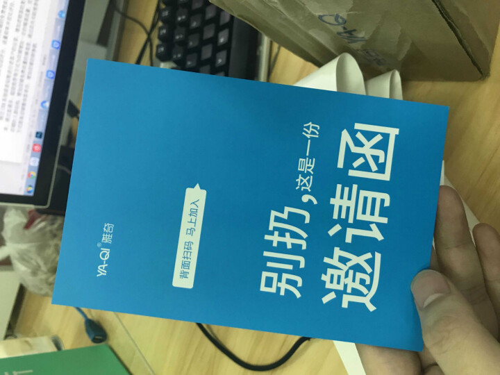 雅奇（YAQI）熊果苷焕白维C面膜 补水保湿提亮肤色清洁收敛毛孔正品学生男女士左旋VC亮肤保湿精华膜怎么样，好用吗，口碑，心得，评价，试用报告,第3张