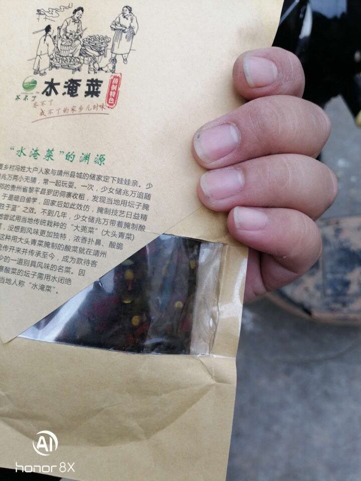 湖南特产靖州湘西外婆菜下饭菜即食腌菜香辣拌饭拌面酱菜咸菜农家自制酸菜外婆水淹菜茯苓水腌菜香辣即食 248g/袋 单个价格怎么样，好用吗，口碑，心得，评价，试用报,第2张