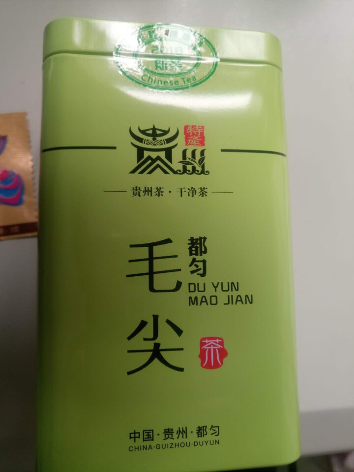 【满99减10元】绿茶 都匀毛尖 2018新茶贵州茶叶 高山云雾茶雨前炒青绿茶散装自饮实惠口粮茶 50克怎么样，好用吗，口碑，心得，评价，试用报告,第3张