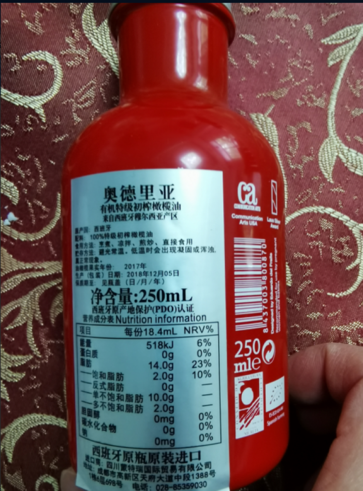 奥德里亚 有机特级初榨橄榄油250ml 儿童食用油 中国红特别定制版  西班牙原瓶原装进口 红色怎么样，好用吗，口碑，心得，评价，试用报告,第3张