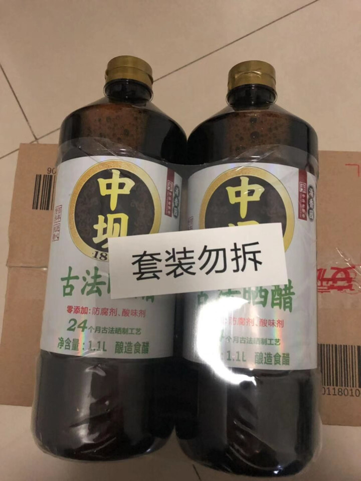 中坝食醋24月古法晒醋1.1L 两瓶装怎么样，好用吗，口碑，心得，评价，试用报告,第2张