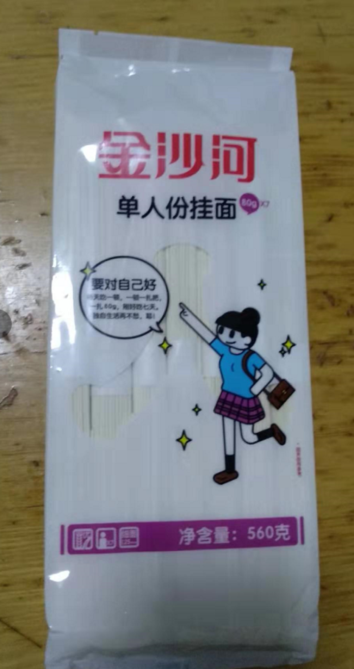 金沙河挂面 单人份 双人份 三人份 面条细面 单人份怎么样，好用吗，口碑，心得，评价，试用报告,第2张