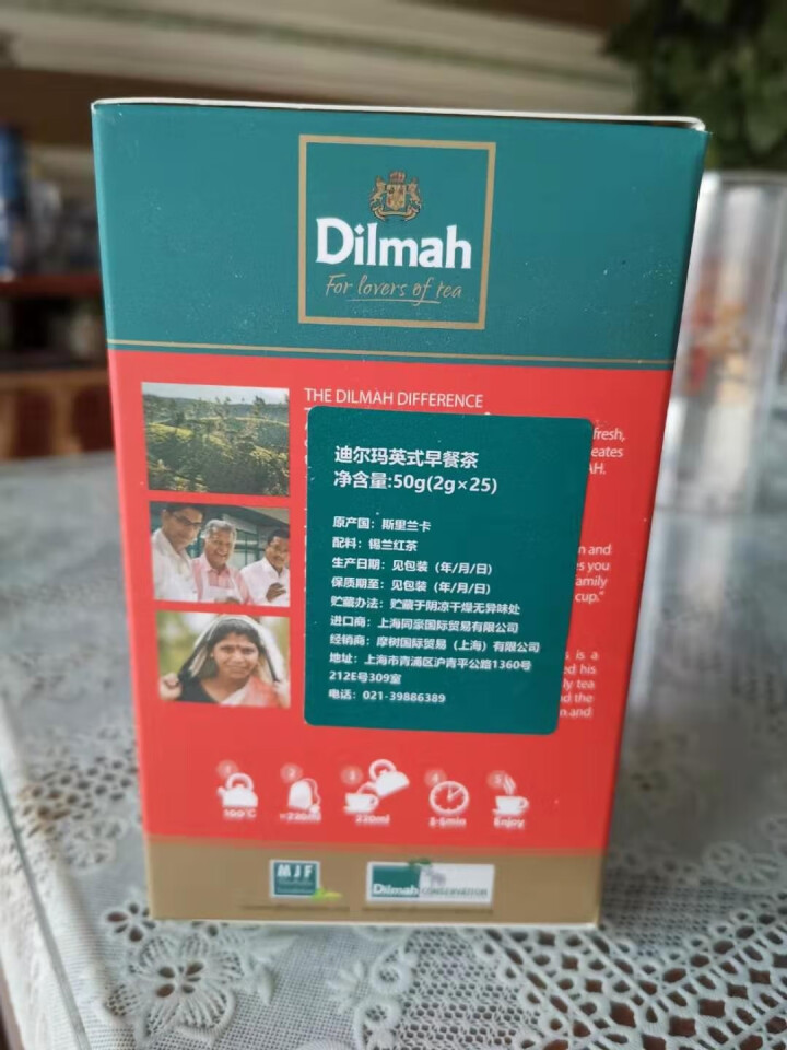 Dilmah迪尔玛SR英式早餐红茶包25片 锡兰红茶包 英式红茶茶包怎么样，好用吗，口碑，心得，评价，试用报告,第2张