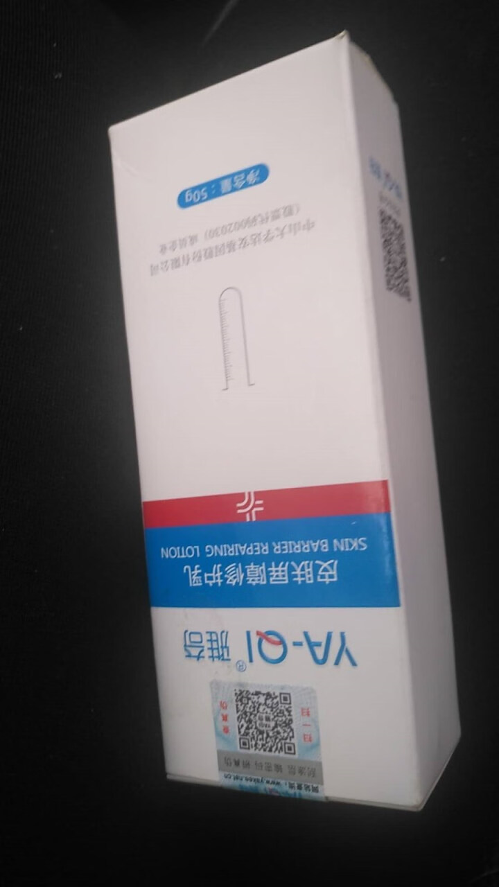 雅奇（YAQI）激素依赖性皮肤敏感肌肤护理护肤乳液补水保湿水乳 皮肤屏障修复乳50g 红色怎么样，好用吗，口碑，心得，评价，试用报告,第3张