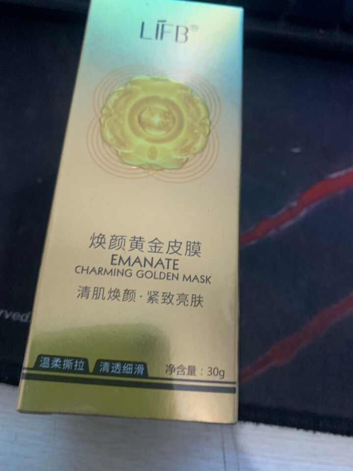 LIFB立肤白新品焕颜黄金皮膜 净透毛孔 润泽保湿 提拉细致嫩滑肌肤 面部清洁 撕拉皮膜 30g 焕颜黄金皮膜怎么样，好用吗，口碑，心得，评价，试用报告,第2张